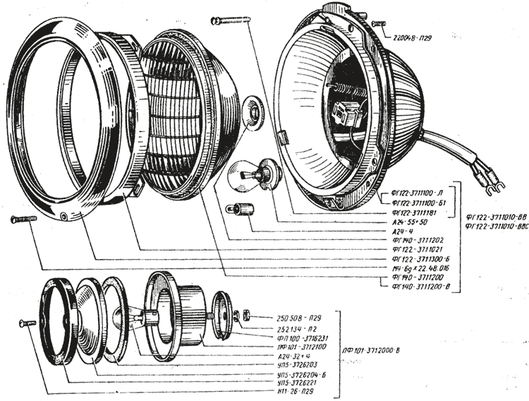 Фары и фонари передние КрАЗ-256