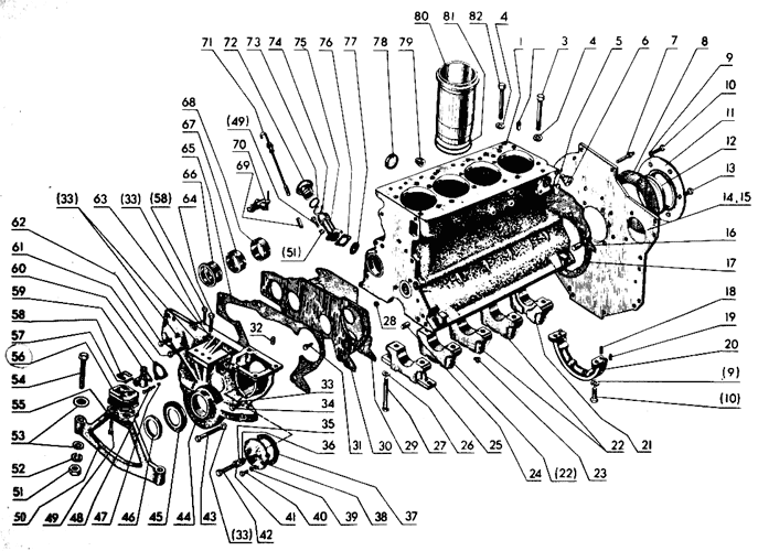 Подвеска и блок цилиндров Трактор МТЗ 80